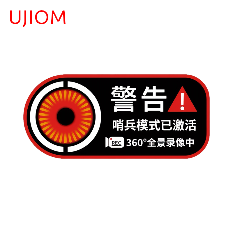 Baby Nursery Hours - UJIOM Stiker Dinding Perekam Video 24
