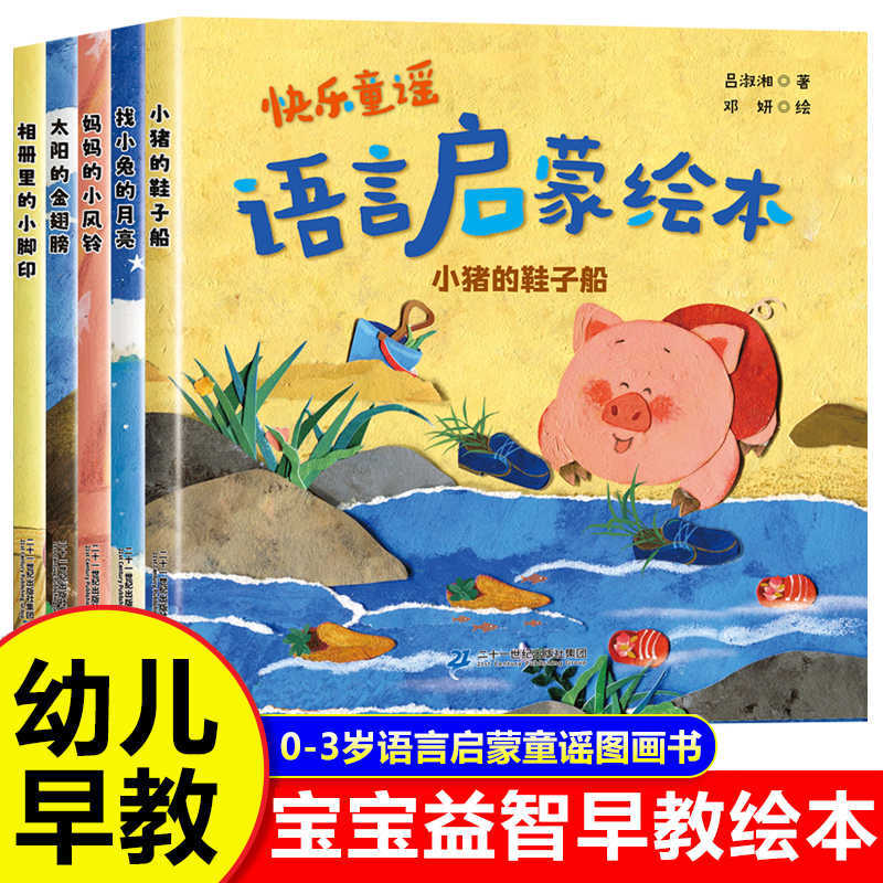 Buku Bergambar Bayi: Anak Usia - Baby Nursery Rhymes ulasan dan harga