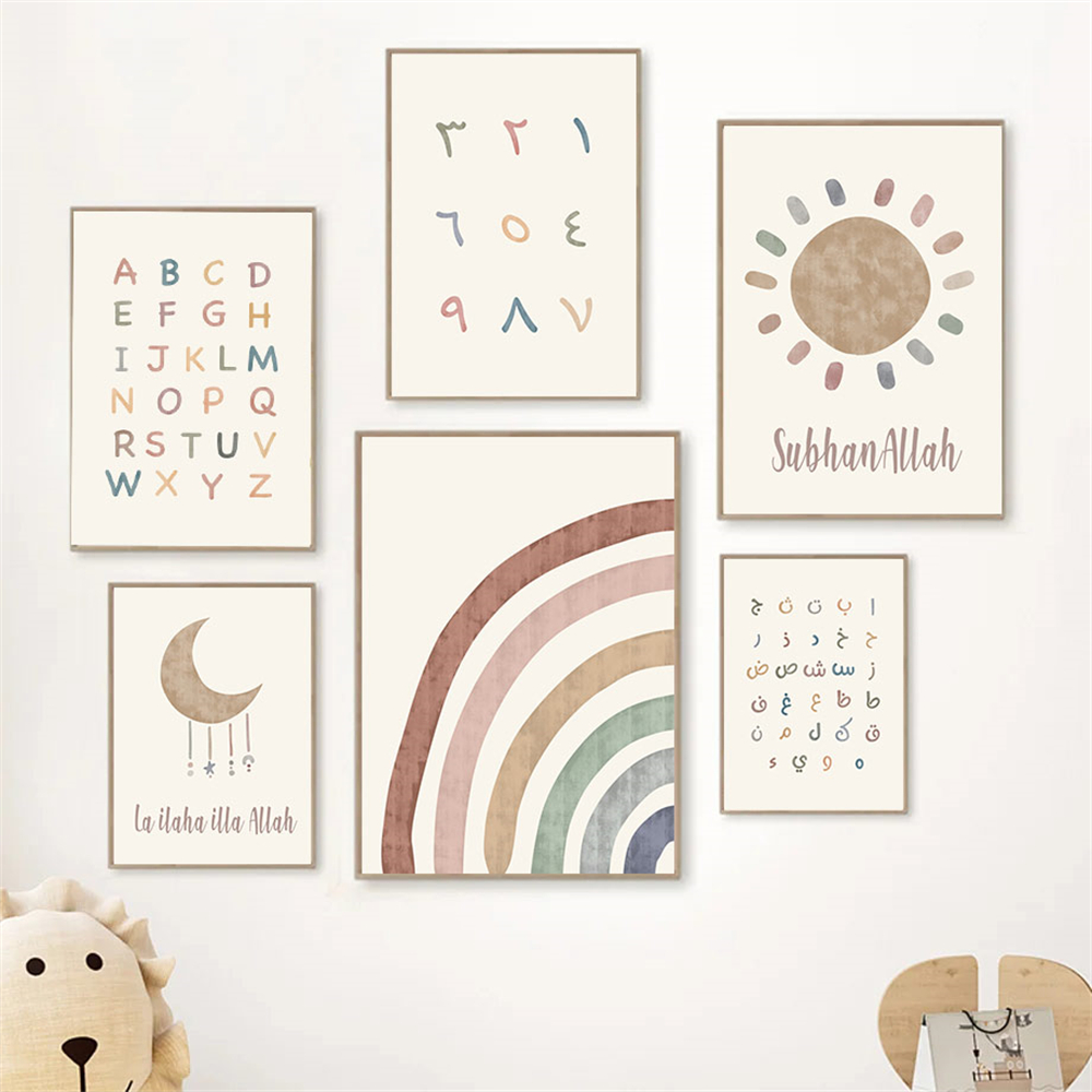 Sun Cloud poster pelangi alfab - Baby Nursery Images ulasan dan harga