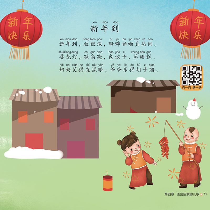 Mempelajari Lagu-lagu Anak-ana - Baby Nursery Rhymes ulasan dan harga